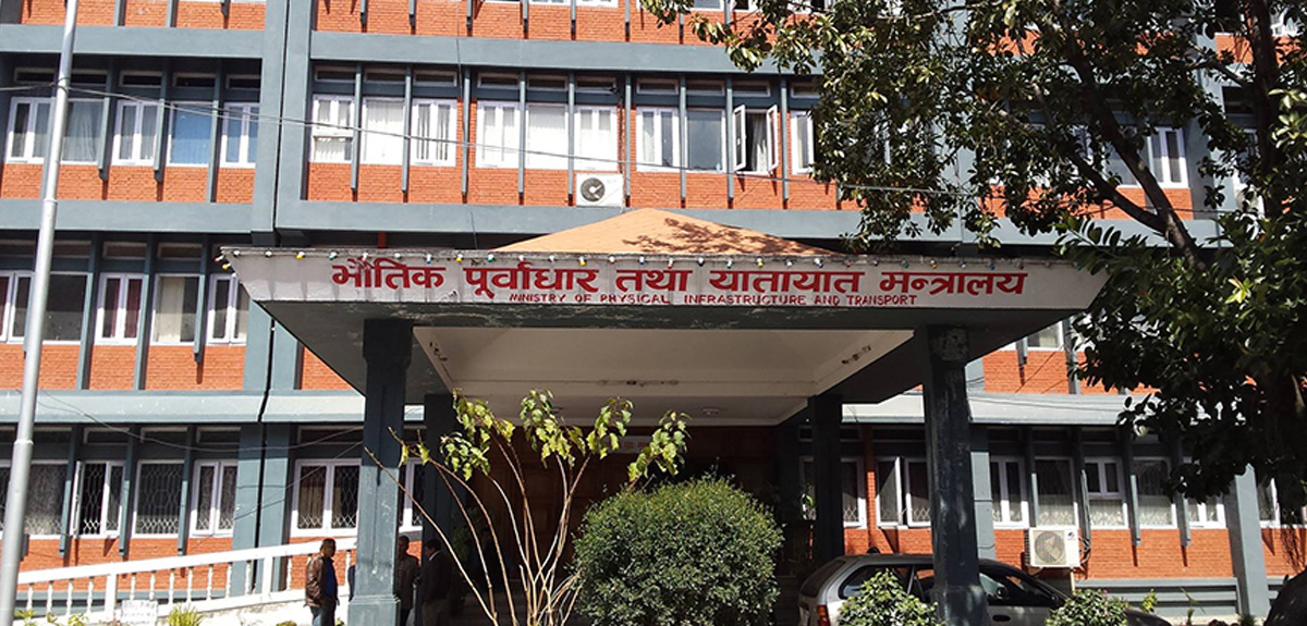भौतिक मन्त्रालयका २० कर्मचारीको सरुवा, सडक विभागका महानिर्देशक मन्त्रालय तानिए (सूचीसहित)